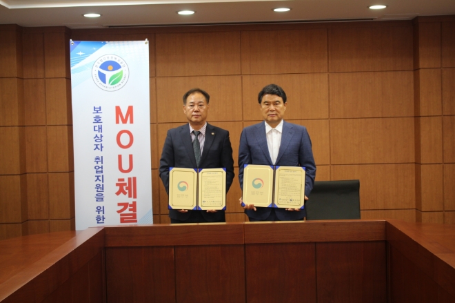 (사진제공=한국법무보호복지공단울산지부)