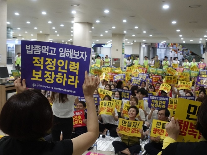지난 8월 20일 열린 강동성심병원지부 총파업승리 결의대회.(사진제공=보건의료노조)