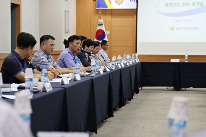 김홍희 남해해경청장이 발언을 하고 있다. (사진제공=남해지방해양경찰청)