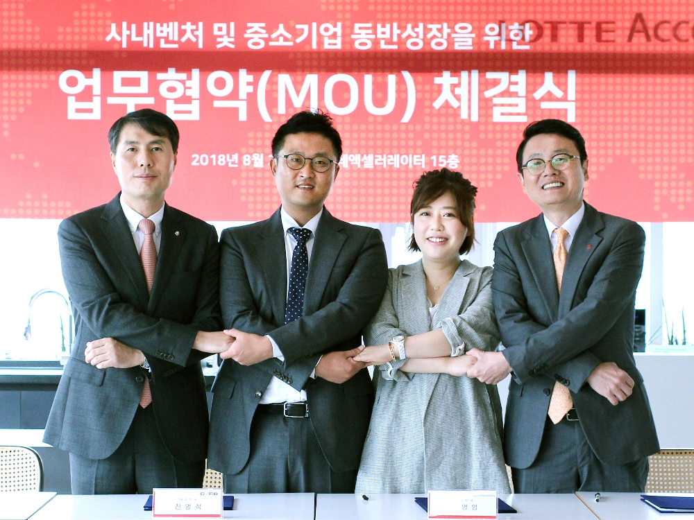 (사진=롯데)