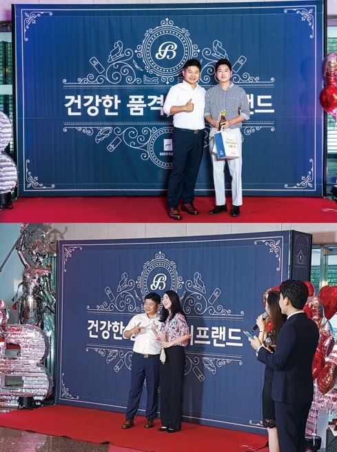 바디프랜드 ‘승진 자기 추천제’ 도입