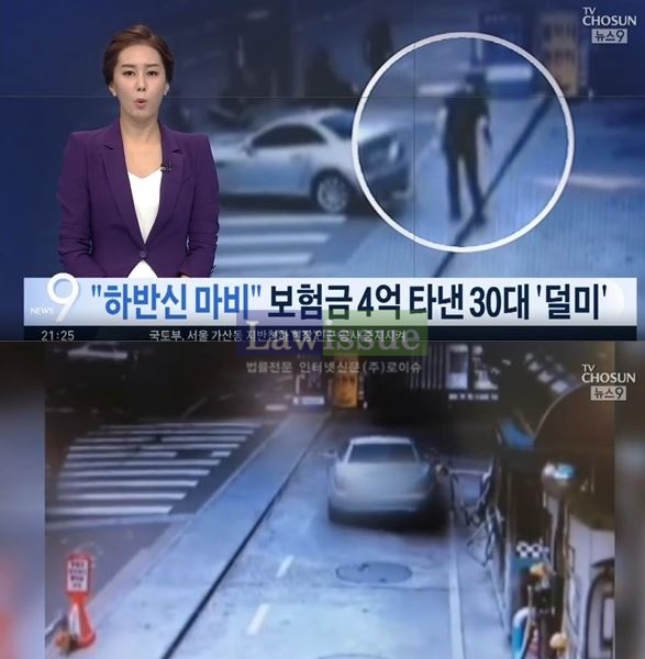 하반신 마비 행세, 어쩌다 이런 일이...이른 아침까지 들끓는 민심