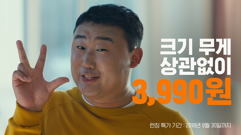 (사진=홈픽)
