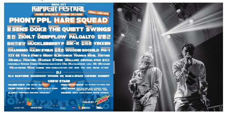 ‘Hare Squead’ 랩비트 페스티벌 2018로 내한 