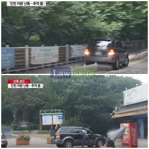 자유공원 차량난동, 눈으로 보고도 믿기 어려운 몹쓸짓...이런 일이 어쩌다가