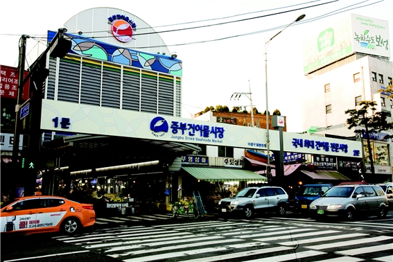 중부 건어물시장 전경