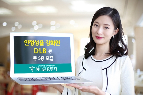 하나금융투자의 파생결합상품 안내 이미지. (사진=하나금융투자)