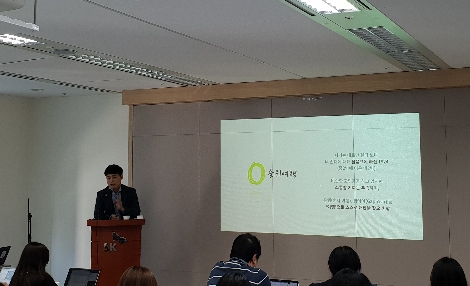 SK텔레콤 손인혁 MNO사업지원그룹 팀 리더가 4일 SK텔레콤 기자실에서 열린 기자간담회에서 '0 라이프 혜택'에 대해 설명하고 있다. (사진=로이슈)
