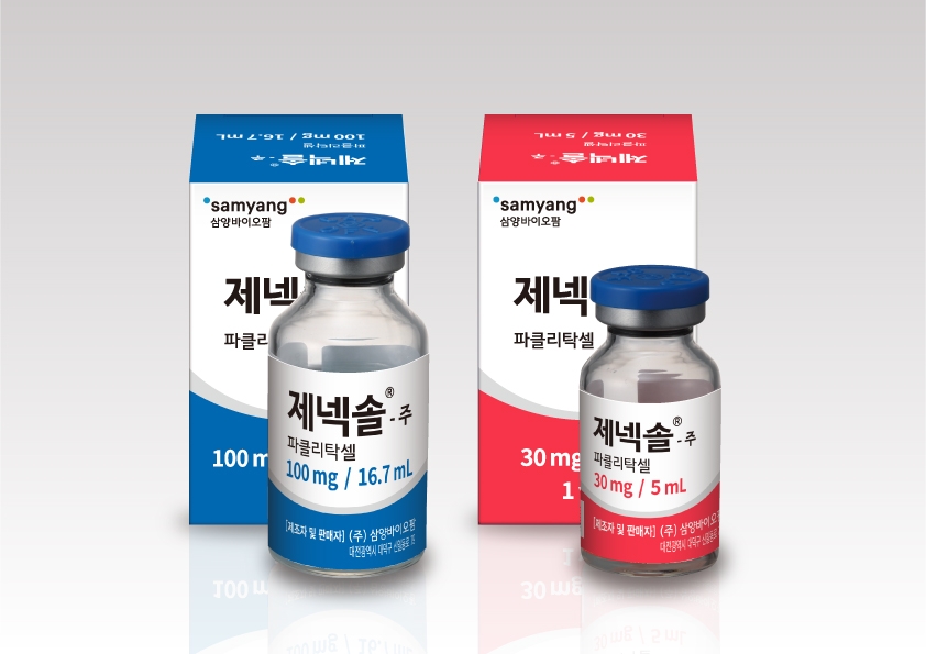 삼양바이오팜의 제넥솔주 100mg 및 30mg. (사진=삼양바이오팜)