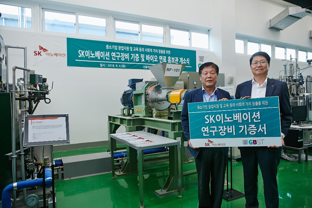 (사진=SK이노베이션)