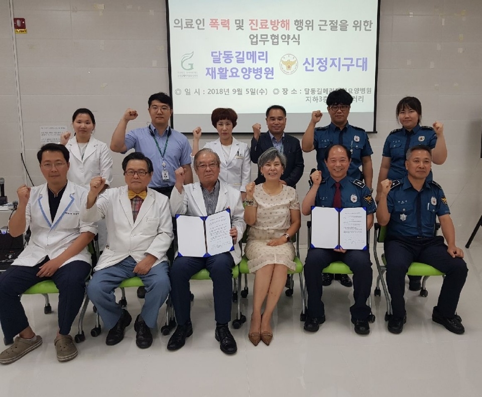 (사진제공=울산남부경찰서)