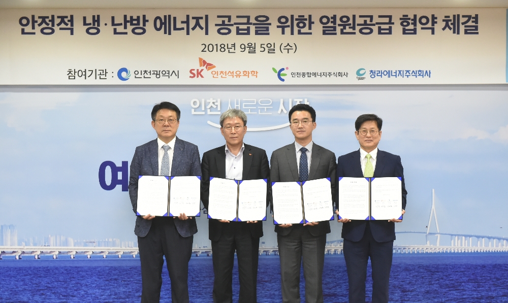 (사진=sk이노베션)