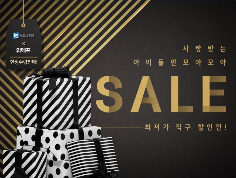 (사진=위메프)