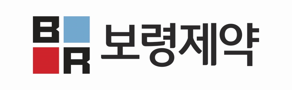 (사진=보령제약)