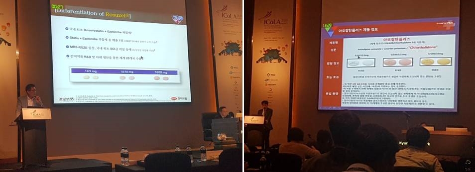 지난달 31일 열린 로수젯•아모잘탄플러스 심포지엄에서 가톨릭의대 김헌성 교수(左)와 동아의대 박경일 교수(右)가 발표하고 있다. (사진=한미약품)