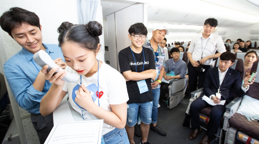 (사진=대한항공)