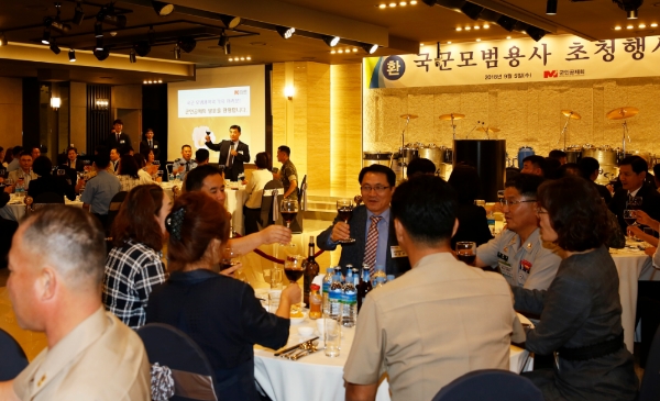 사진=군인공제회 제공