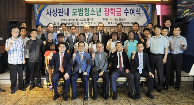 (사진제공=부산사상경찰서)