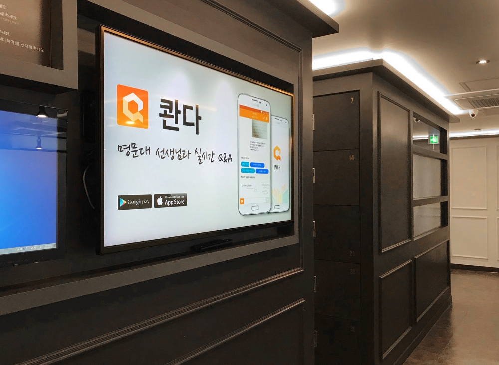 하우스터디 충주 연수독서실, 충주 대표 프리미엄독서실로 오픈