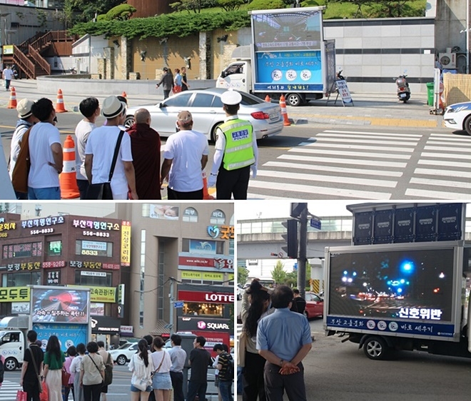 (시계방향)송도해수욕장 입구, 49호광장, 동래역 앞에서 홍보하고 있다.(사진제공=부산지방경찰청)