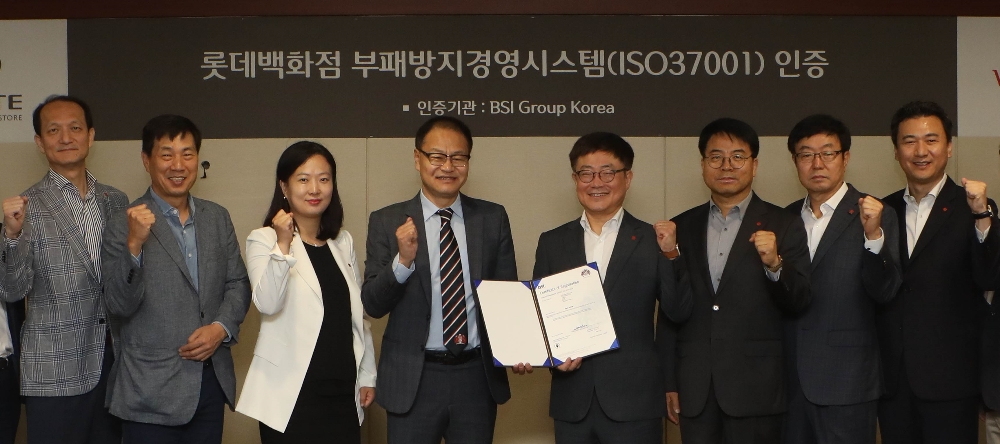 (사진=롯데백화점)