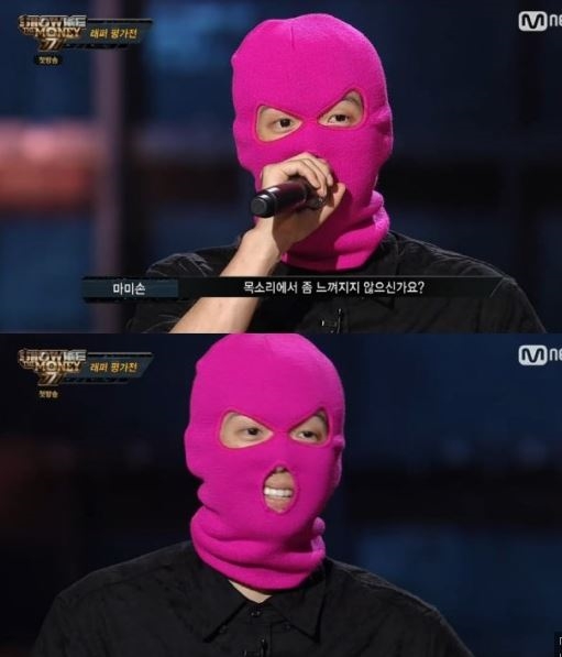 마미손, 급작스런 등장에 '어리둥절'한 많은 이들...도대체 뭘까?