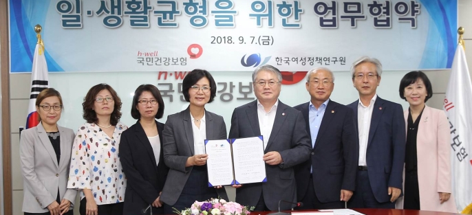 (사진=국민건강보험공단)