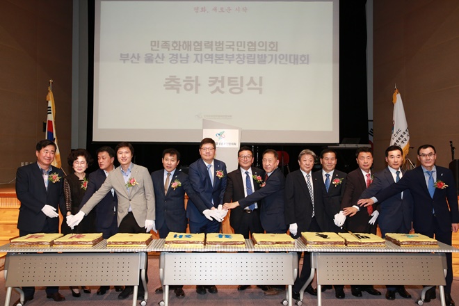 축하떡 케이크를 절단하고 있다.