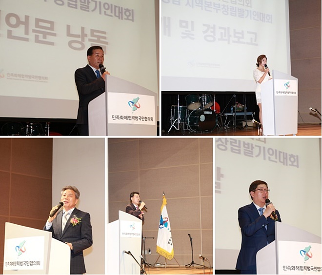 선언문 낭독, 민화협 소개 및 경과보고 등을 하고 있다.