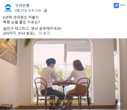 (암웨이 코리아 페이스북, 더에스엠씨 제공)