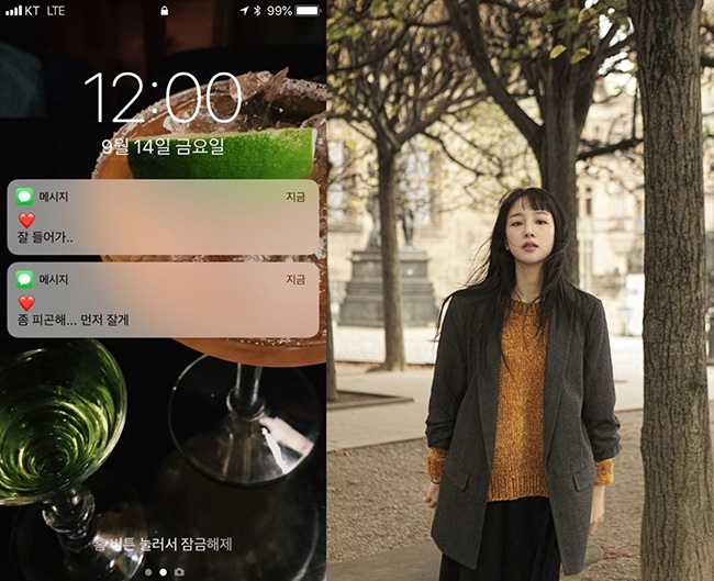 박보람, 신곡 ‘한 잔만 더 하면’ 티저 이미지 공개