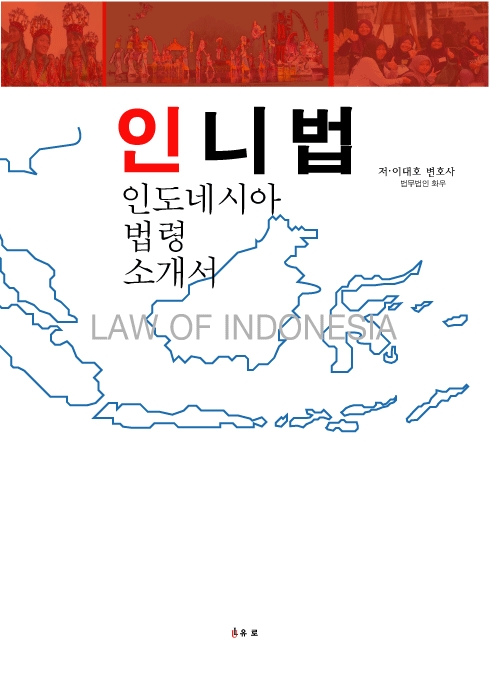 사진=화우 제공