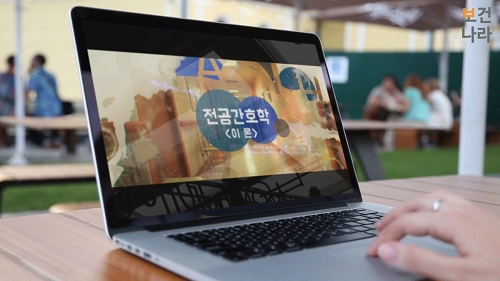 2019년 보건교사 채용인원 증가, ‘보건나라’의 ‘교육학 논술’ 첨삭지도로 임용고시 대비