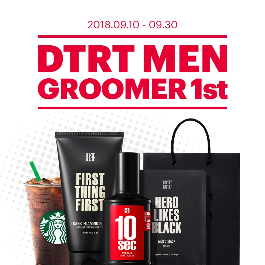DTRT, 공식 서포터즈 ‘맨그루머’ 1기 모집 이미지. (사진=DTRT)