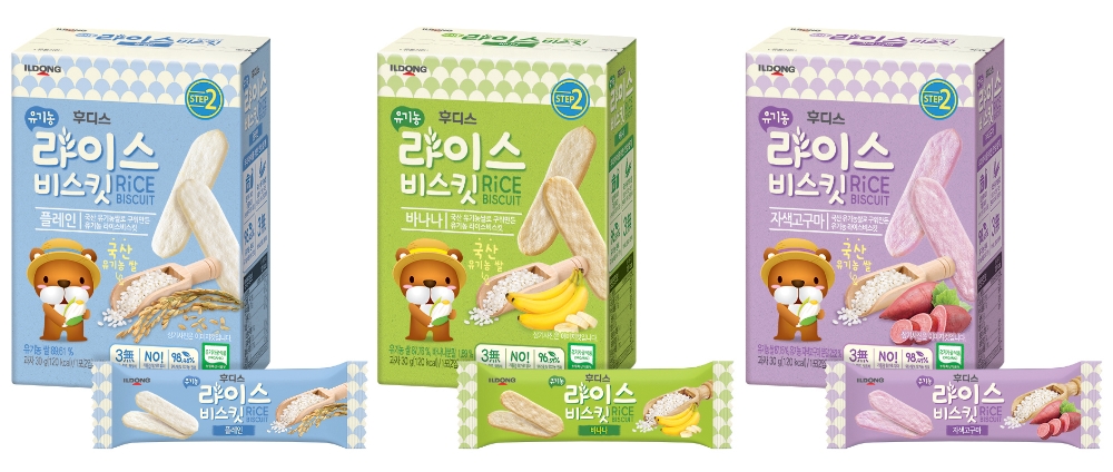 유기농 라이스비스킷 3종 (사진=일동후디스)