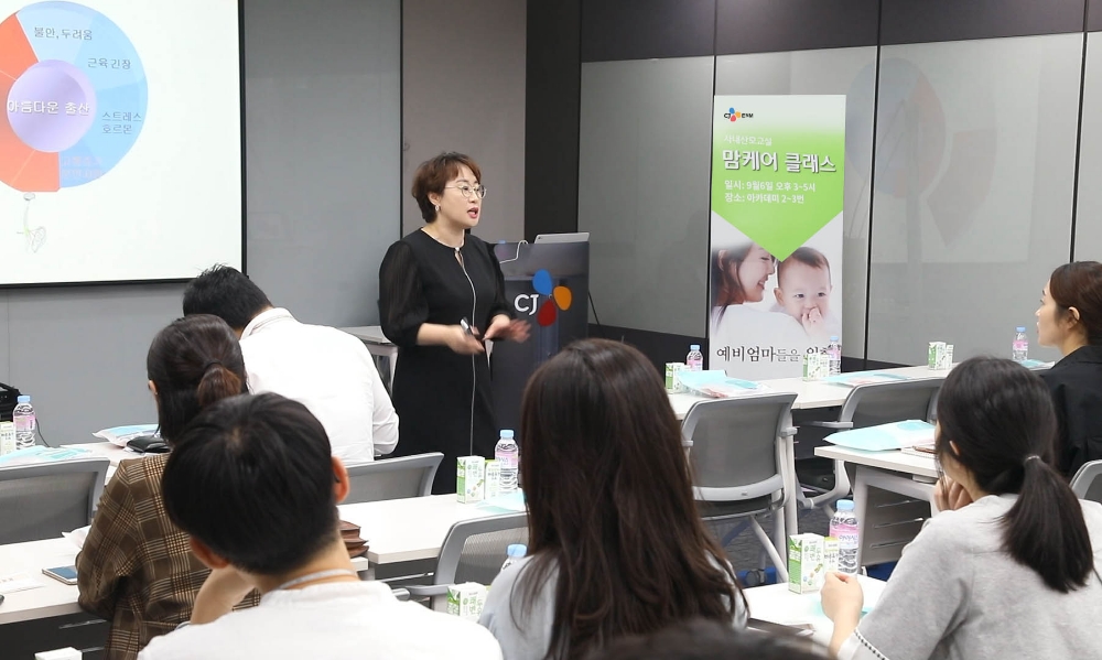 CJ ENM 오쇼핑부문, 임직원 위한 ‘맘케어 클래스’ 진행