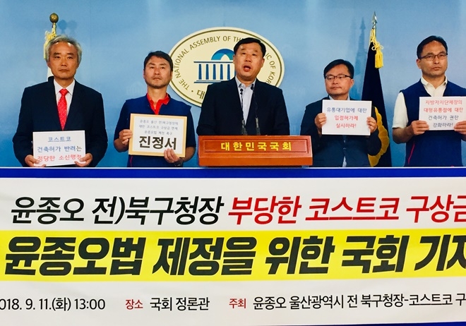 김종훈 국회의원이 11일 국회정론관에서 열린 기자회견에서 발언을 하고 있다.(사진제공=김종훈의원실)