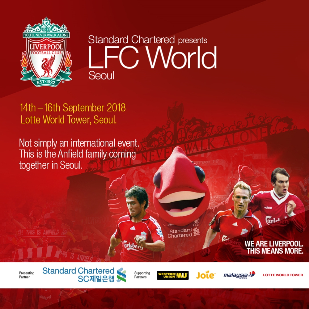 LFC World Seoul 공식 포스터 왼쪽부터 루이스 가르시아, 사미 히피아, 제이슨 맥아티어 (사진=롯데월드타워 )