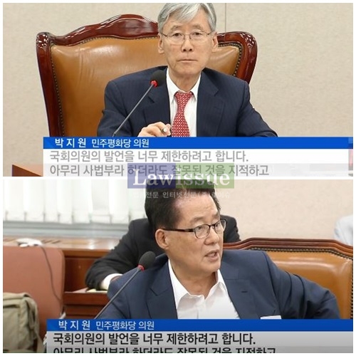 여상규·박지원, 당사자보다 더욱 주목받는 아이러니 상황...어쩌다 이런 일이
