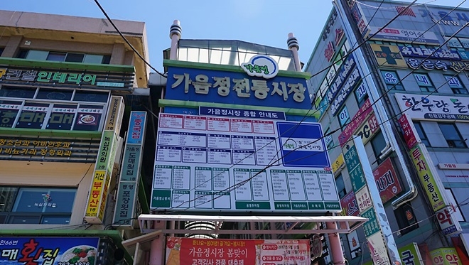 (사진제공=창원전통시장SNS홍보단)