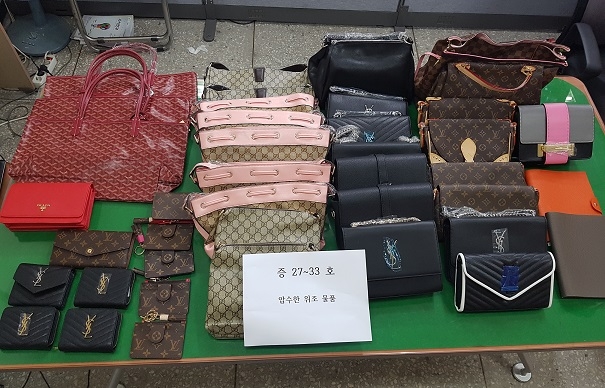 압수한 위조물품.(사진제공=부산지방경찰청)