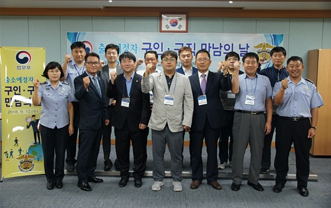 (사진제공=부산교도소)