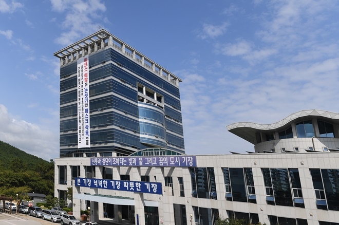 기장군청.사진제공=기장군)