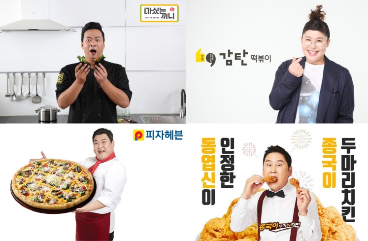 중소형 외식프랜차이즈, 인기 개그맨 앞세워 대중적 인지도 확대