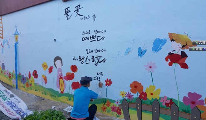 (사진제공=대구준법지원센터)