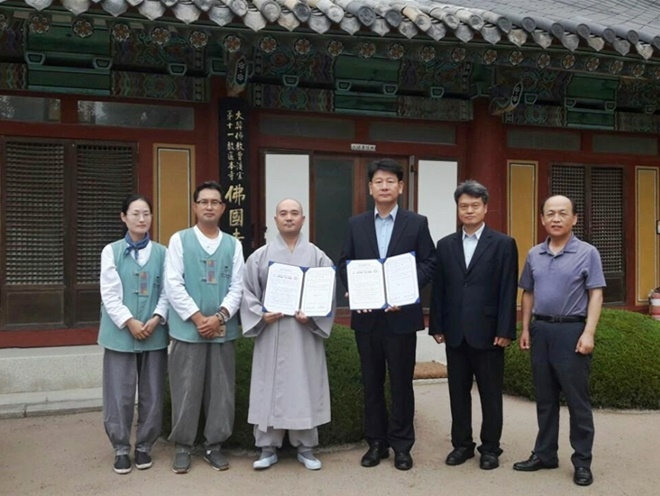 13일 불국사에서 업무협약서를 내보이며 기념촬영.(사진제공=울산준법지원센터)