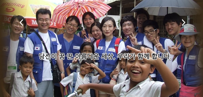 (사진=이태석기념사업회 홈페이지)