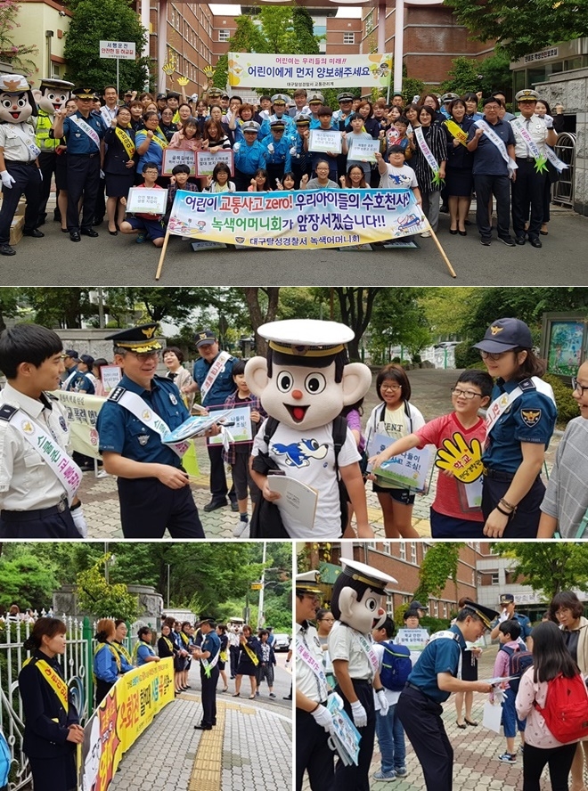 (사진제공=대구달성경찰서)
