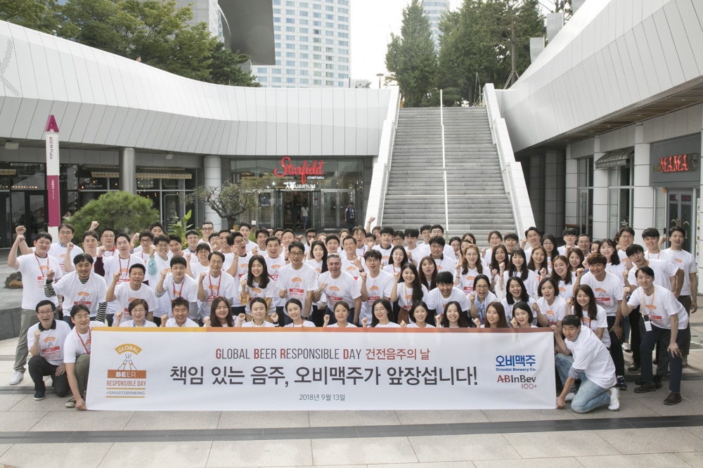 오비맥주 ‘글로벌 건전음주의 날’ 맞아 전사적 건전음주 캠페인 실시