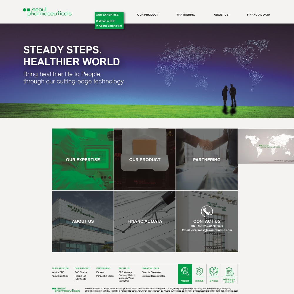 서울제약 공식 홈페이지 (사진=서울제약 제공)